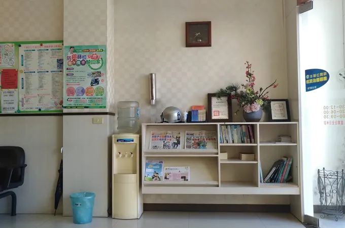 謝立偉診所 照片 3