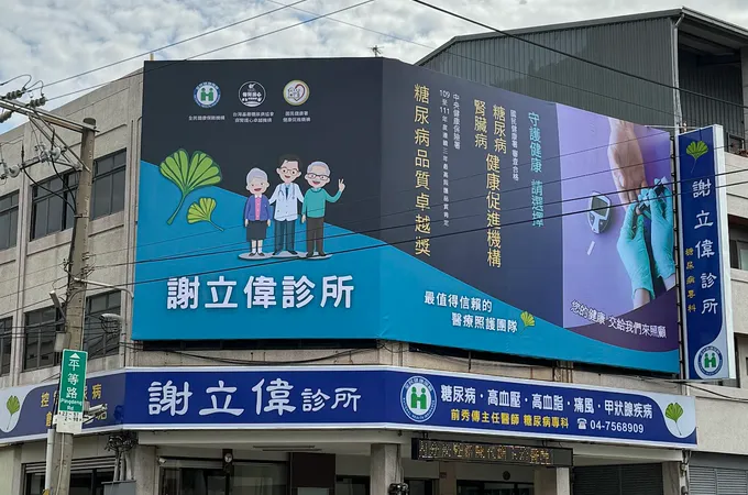 謝立偉診所 照片 5