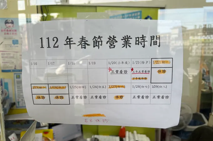 佳佑小兒科診所 照片 7