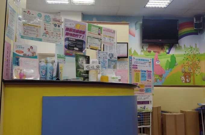 佳佑小兒科診所 照片 8