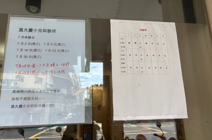 恩幼小兒科診所 照片 4