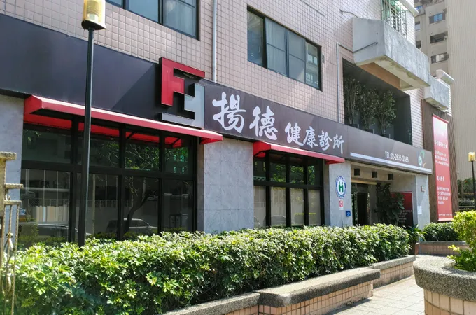 存佑小兒科診所 照片 2