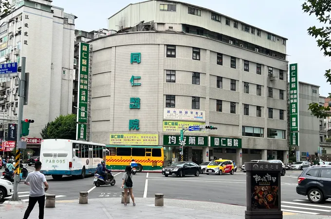 統仁診所 照片 4