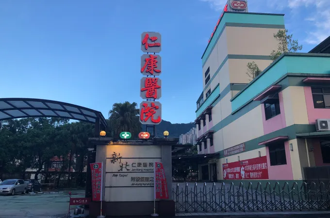 統仁診所 照片 7