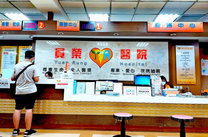 員榮醫療社團法人員榮醫院 照片 3