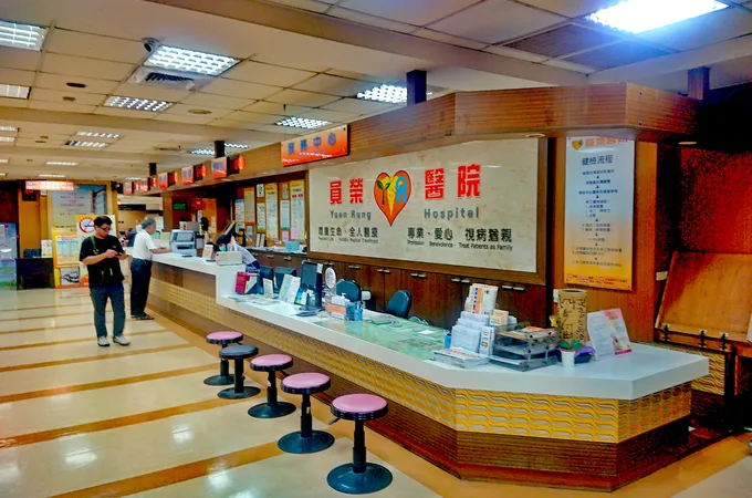 員榮醫療社團法人員榮醫院 照片 4