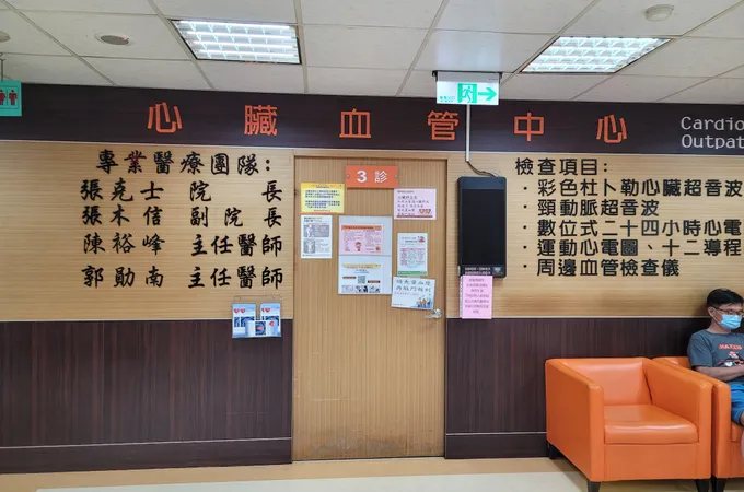 員榮醫療社團法人員榮醫院 照片 5