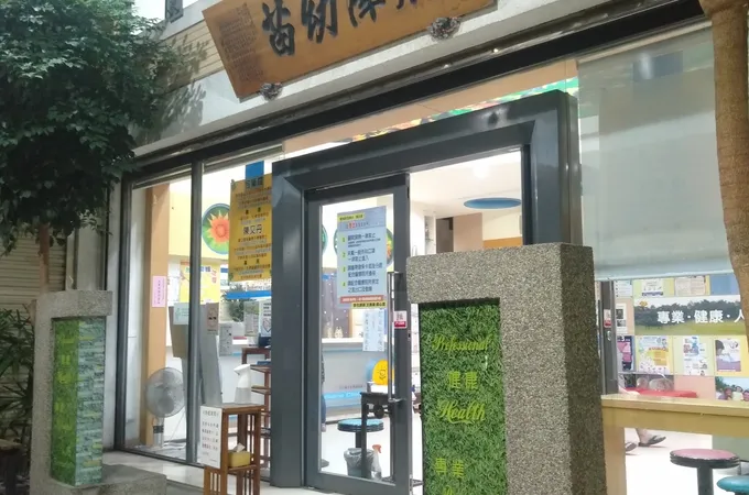 仁仁小兒科診所 照片 2