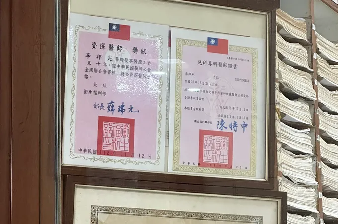 仁仁小兒科診所 照片 6