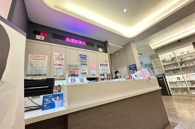 名妍皮膚科診所 照片 2