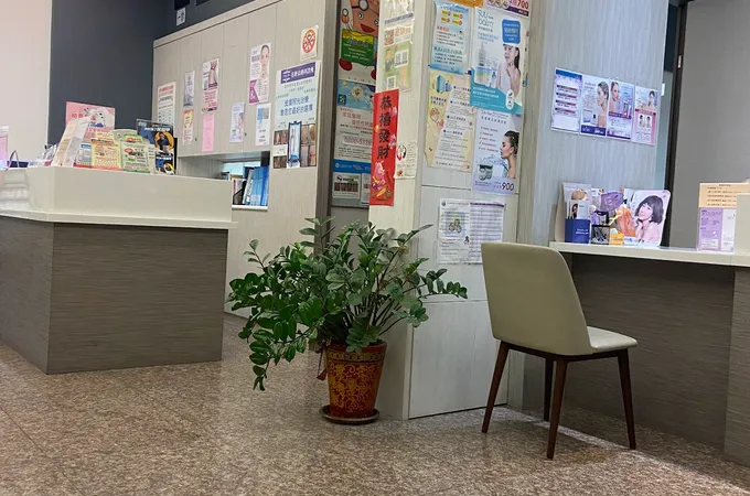 名妍皮膚科診所 照片 3