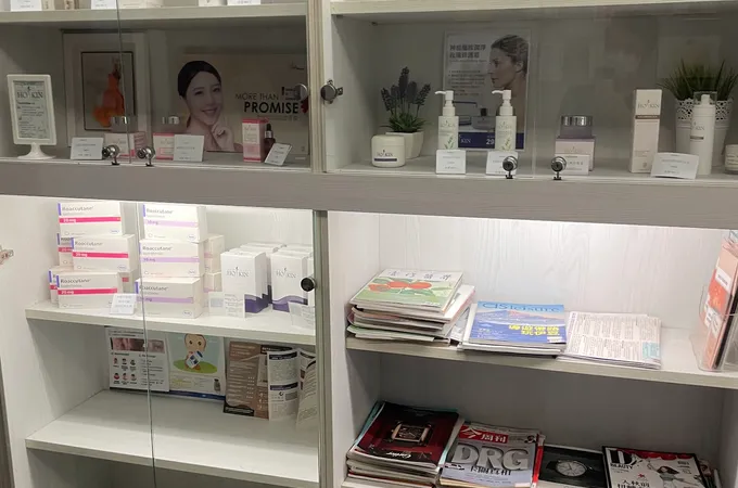 名妍皮膚科診所 照片 4