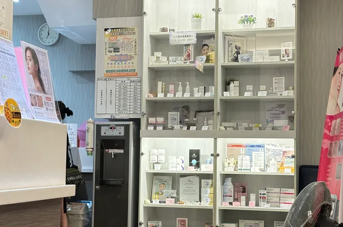 名妍皮膚科診所 照片 7