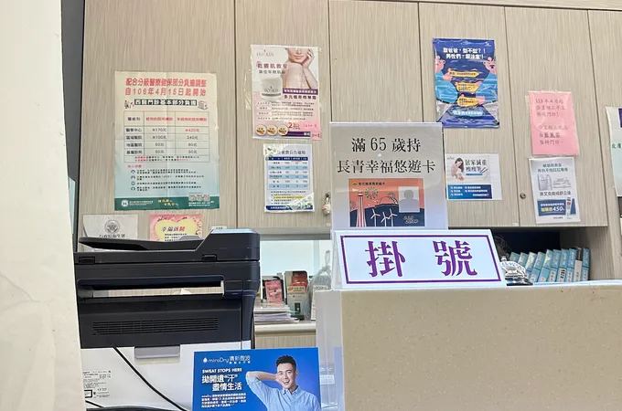 名妍皮膚科診所 照片 8