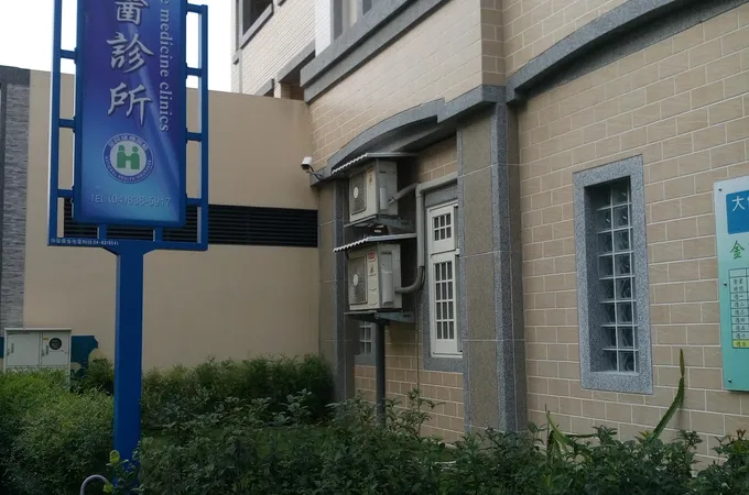 廣吉中醫診所 照片 2