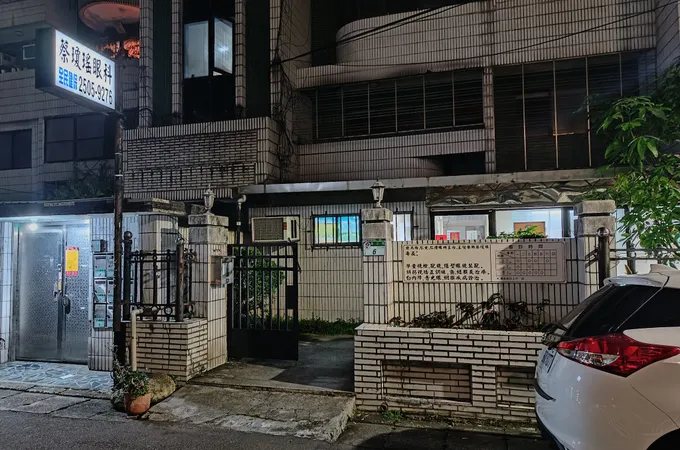 蔡瓊瑤眼科診所 照片 5