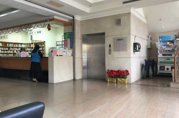 陳鴻基婦產專科診所 照片 3