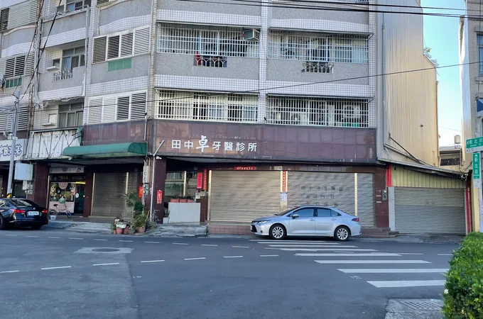 皇悅牙醫診所 照片 3