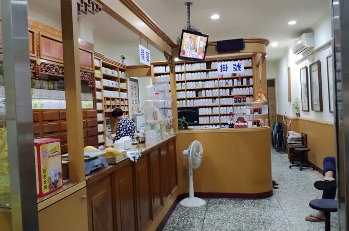 張瑞樹中醫診所 照片 2