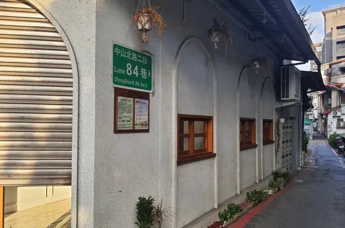 中二牙醫診所 照片 5