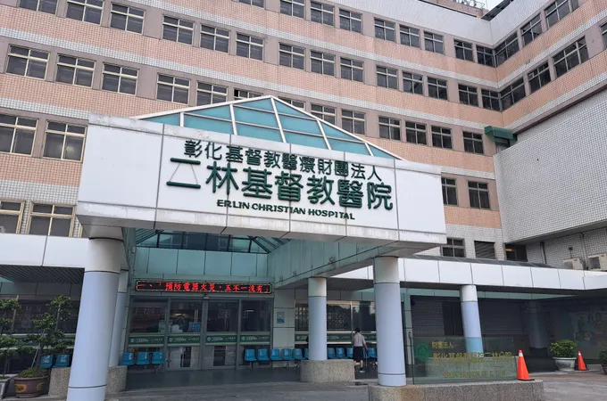 洪宗鄰醫療社團法人洪宗鄰醫院 照片 2