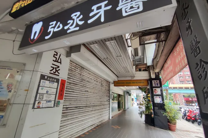 鴻生牙醫診所 照片 3