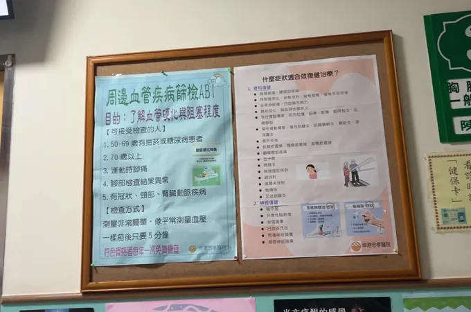 伸港忠孝醫院 照片 3