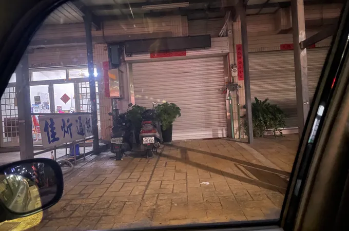 彭耀新牙醫診所 照片 2