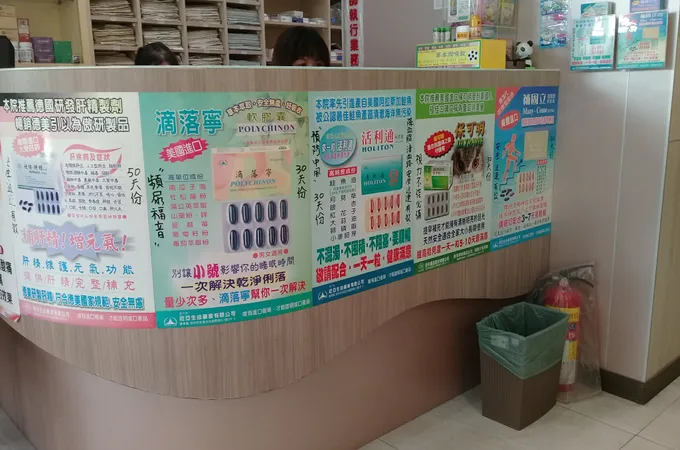 黃易文診所 照片 5