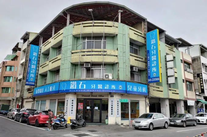 鑽石牙醫診所 照片 7