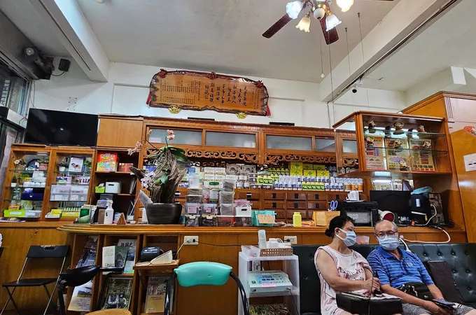 中興大愛中醫診所 照片 2