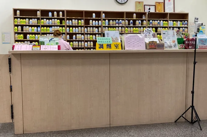 中興大愛中醫診所 照片 8