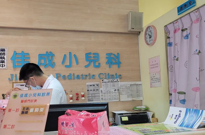 佳成小兒科診所 照片 5