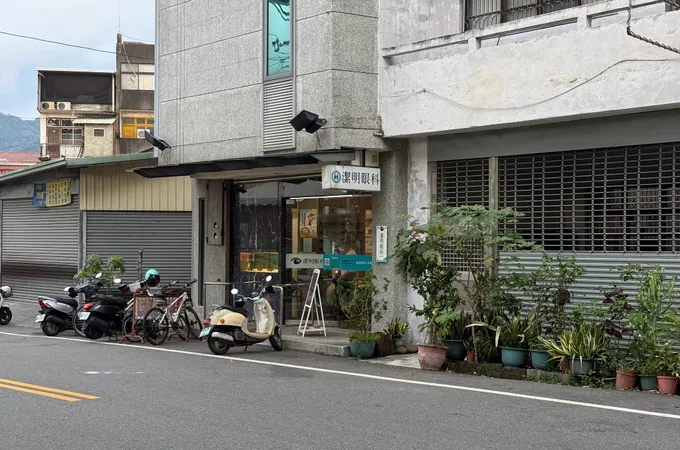 明光眼科診所 照片 3