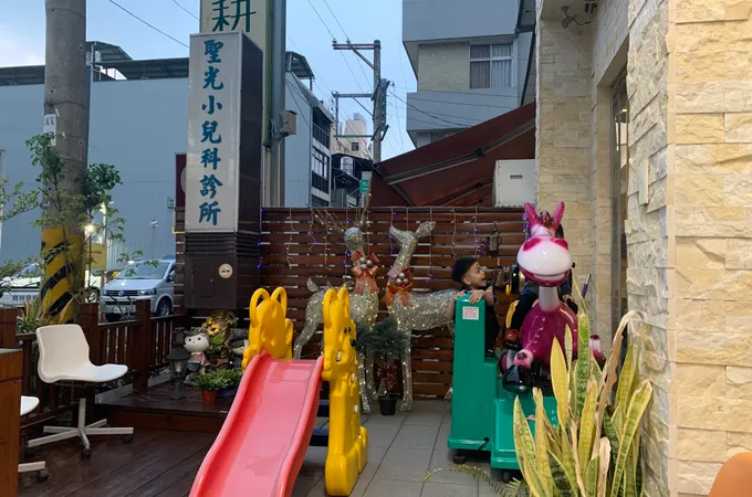 聖光小兒科診所 照片 6