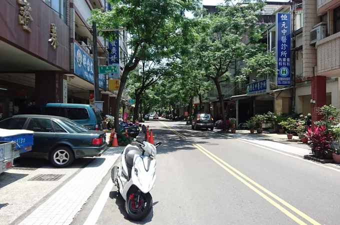 豐本中醫診所