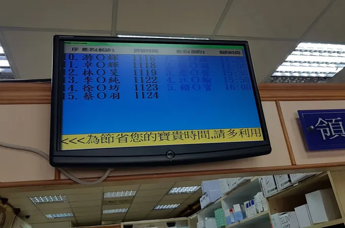 蔡文雄診所 照片 6