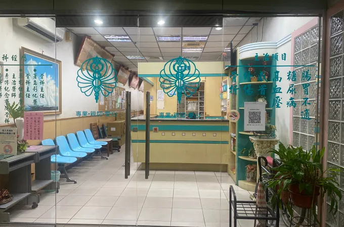 蔡文龍診所 照片 3