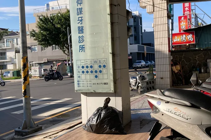 林政德牙醫診所 照片 3