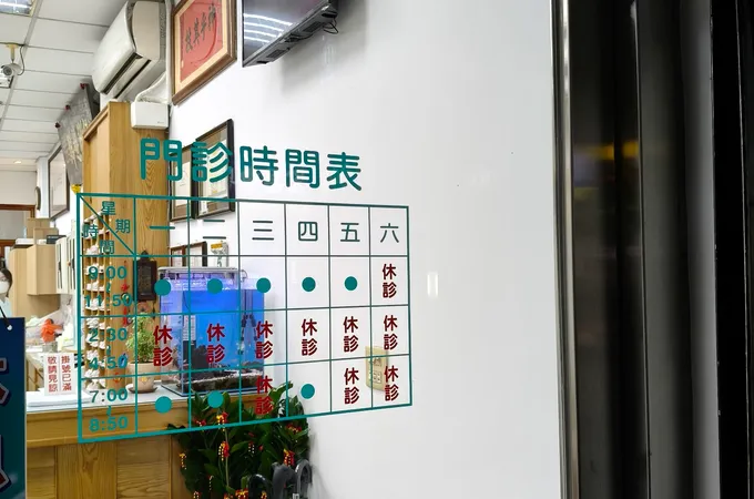 林政德牙醫診所 照片 6