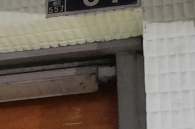 劉輔仁眼科診所 照片 3