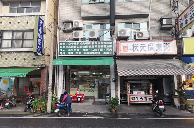 杏如皮膚科診所 照片 2