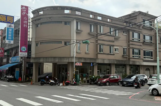 杏如皮膚科診所 照片 4