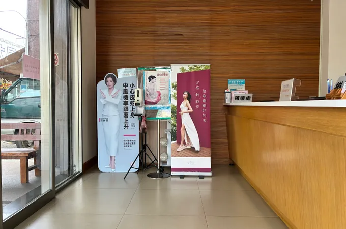 杏如皮膚科診所 照片 6