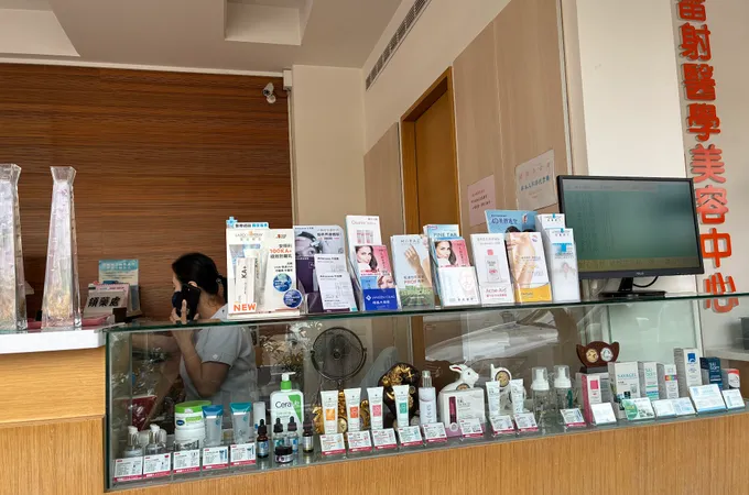 杏如皮膚科診所 照片 8