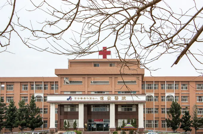 信安醫療社團法人信安醫院 照片 5