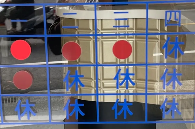 林鼎中醫診所 照片 3