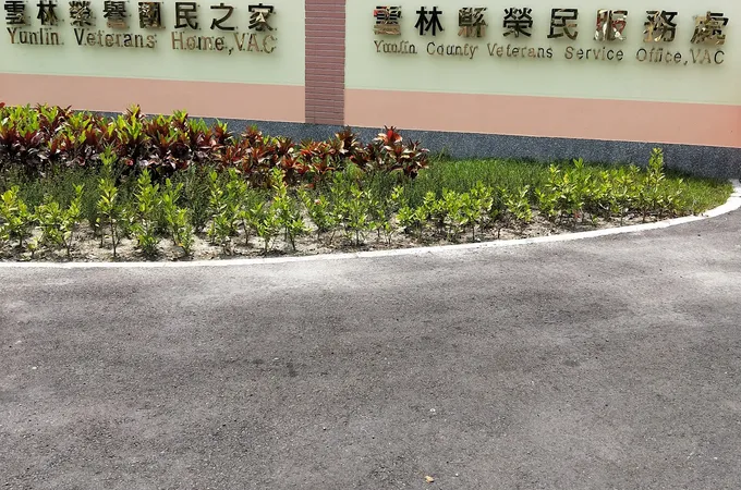 國軍退除役官兵輔導委員會雲林榮譽國民之家附設醫務室 照片 8