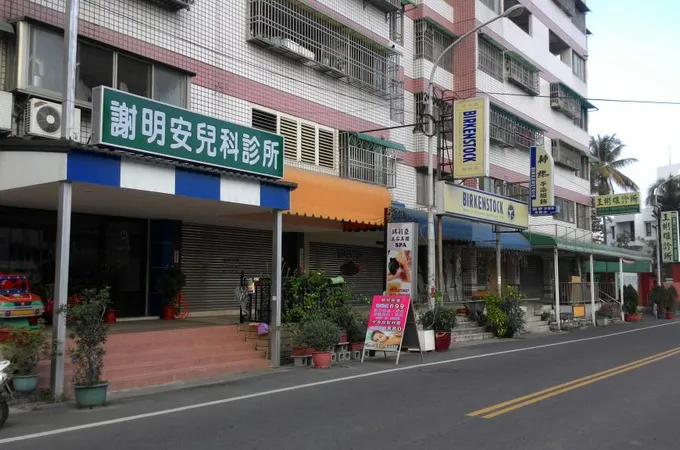 謝明安小兒科診所 照片 6