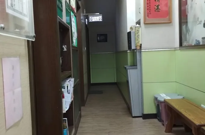 賴成宏外科診所 照片 3
